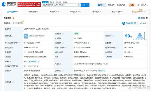 方永新職位變更 餓了么關(guān)聯(lián)公司調(diào)整管理層角色