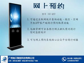 大同分診排隊叫號機系統(tǒng)的行業(yè)須知與信息技術(shù)咨詢服務(wù)