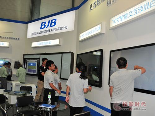 同輝佳視加速布局互聯(lián)網(wǎng)銷售，引領(lǐng)行業(yè)數(shù)字化轉(zhuǎn)型新趨勢