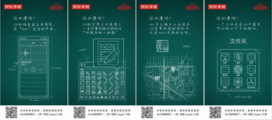 響鈴718 Apple產(chǎn)品京東超級(jí)品牌日 透視互聯(lián)網(wǎng)營銷大趨勢(shì)與信息技術(shù)咨詢服務(wù)的深度賦能